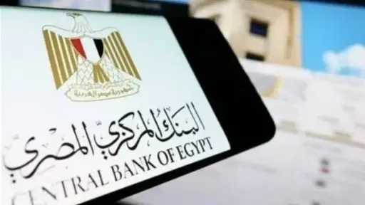 اقتصاد