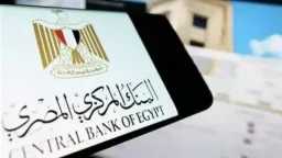 اقتصاد