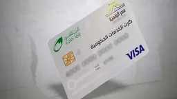 أخبار مصر