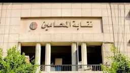 أخبار مصر