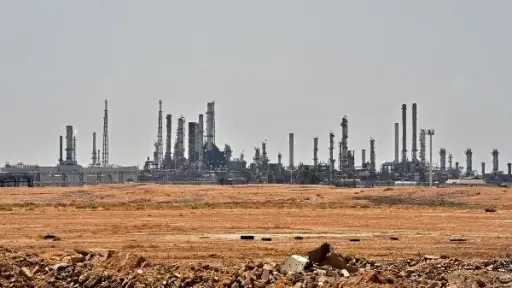 اقتصاد