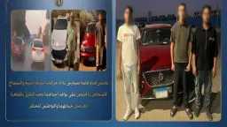 أخبار مصر