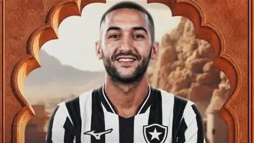رياضة
