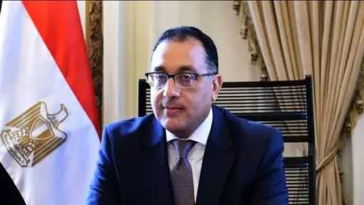 أخبار مصر