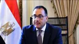 أخبار مصر