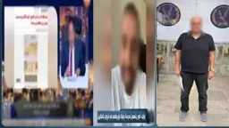 أخبار مصر