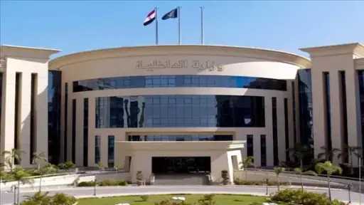 أخبار مصر