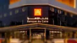اقتصاد