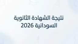 تريندات