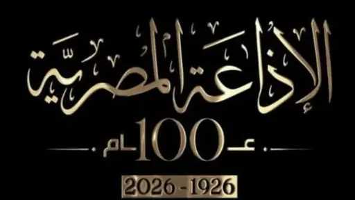 فن