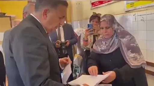 أخبار مصر