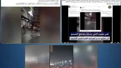 أخبار مصر