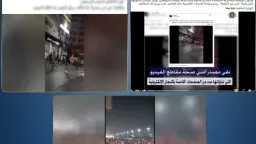 أخبار مصر