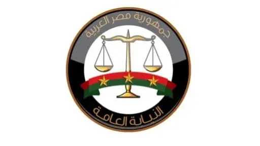 أخبار مصر