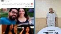 أخبار مصر
