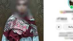 أخبار مصر