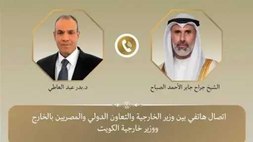 عربي ودولي