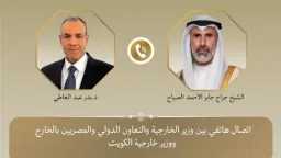 عربي ودولي