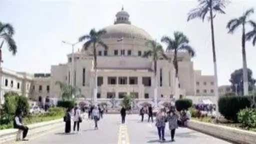 أخبار مصر