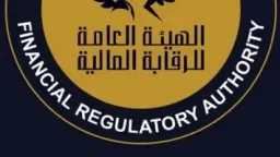 اقتصاد
