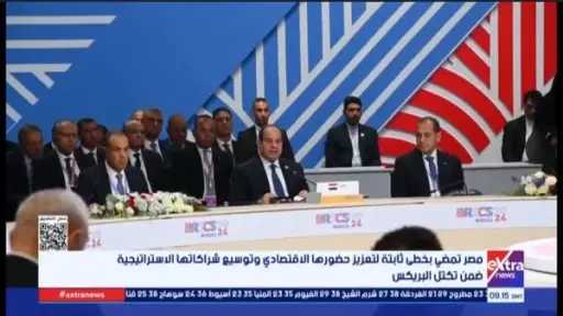 أخبار مصر