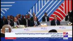 أخبار مصر