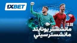 رياضة