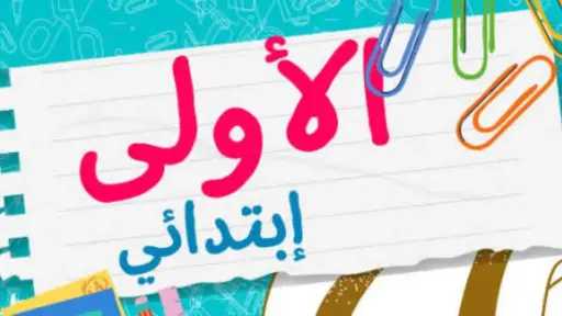 تريندات