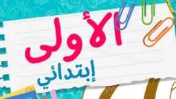 تريندات