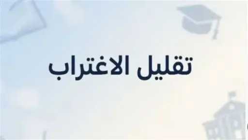 أخبار مصر