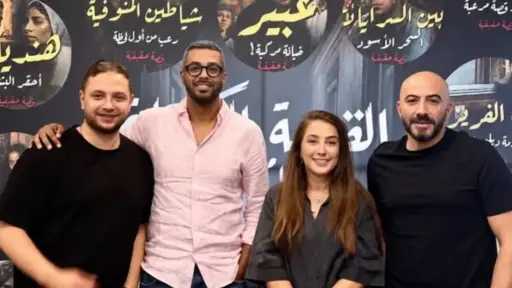 فن