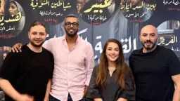 فن