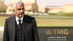 أخبار مصر