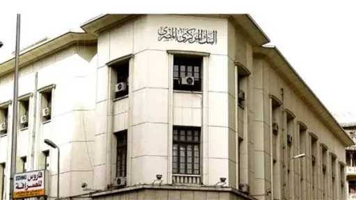 اقتصاد