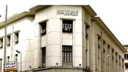 اقتصاد