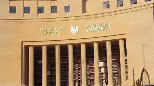 اقتصاد