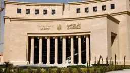 اقتصاد