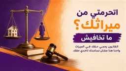 منوعات