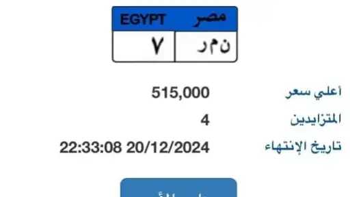 منوعات