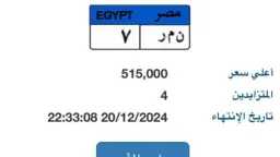 منوعات