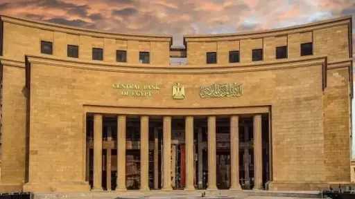 اقتصاد