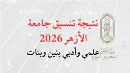 تريندات