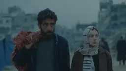 فن