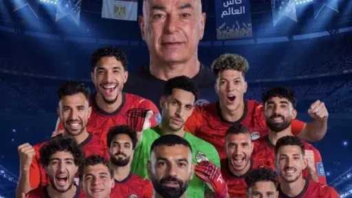 رياضة