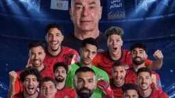 رياضة