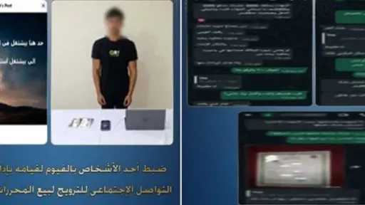 أخبار مصر
