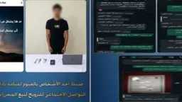 أخبار مصر