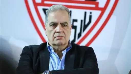رياضة