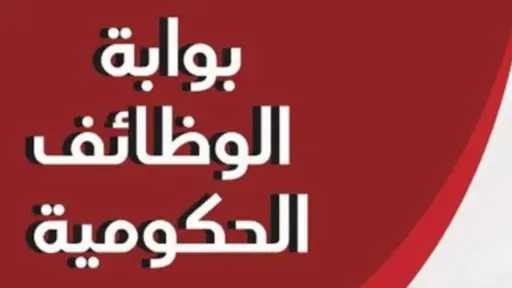 أخبار مصر