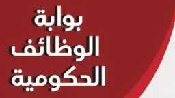 أخبار مصر